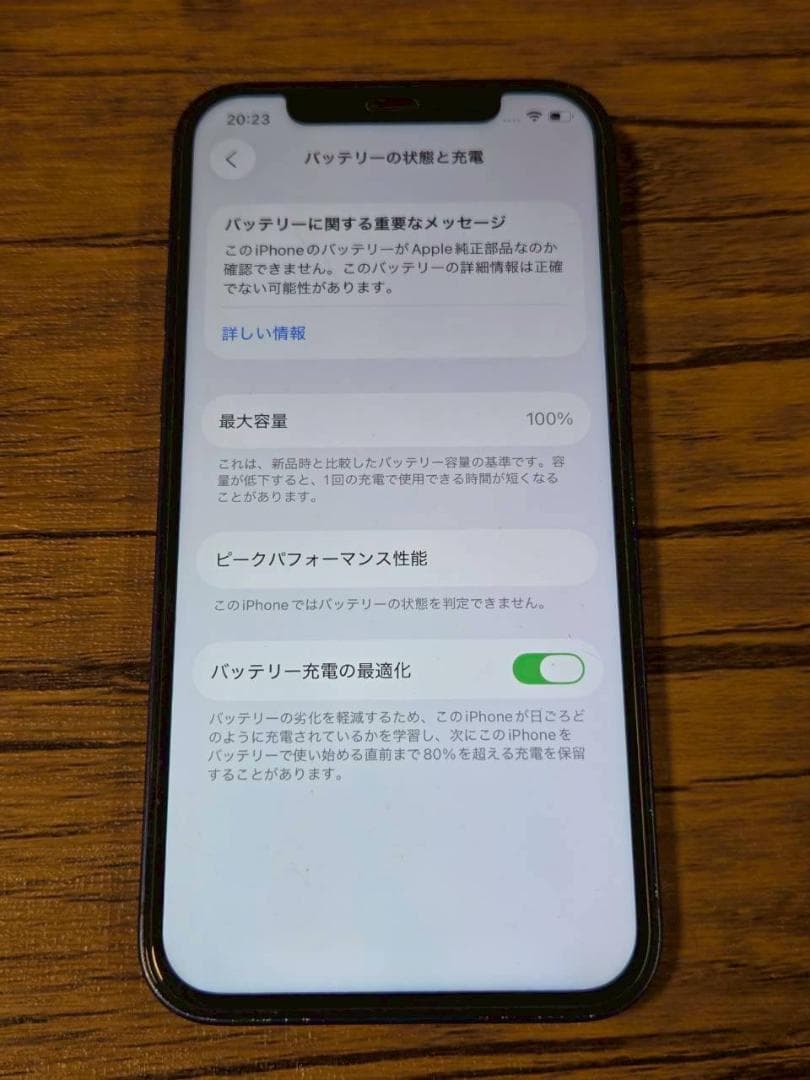iPhone 12 64GB　ブルー　液晶化 バッテリー100％　iFaceつき