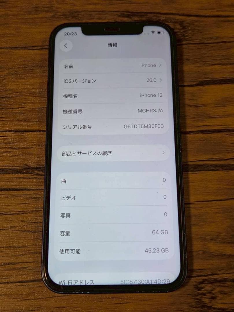 iPhone 12 64GB　ブルー　液晶化 バッテリー100％　iFaceつき