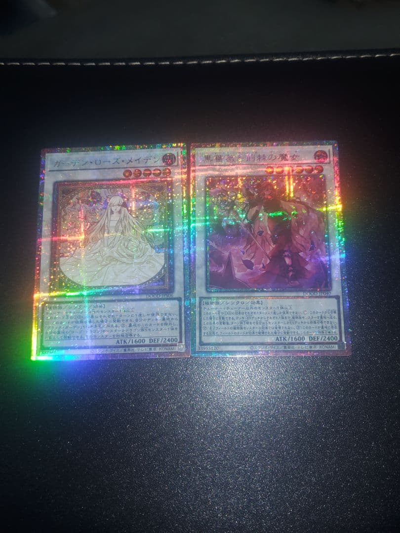 遊戯王デュエルモンスターズ ドゥームオブディメンションズ