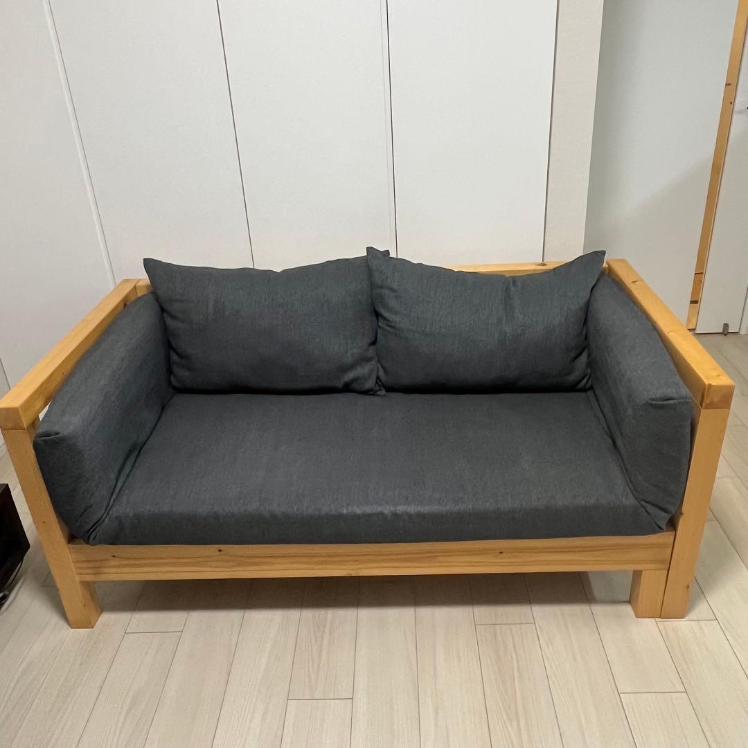 2人掛けソファー(座面拡張可能)