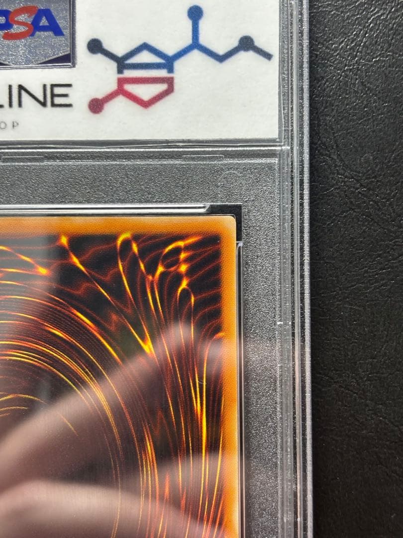 【PSA10】人造人間サイコショッカー アルティメット 308 レリーフ