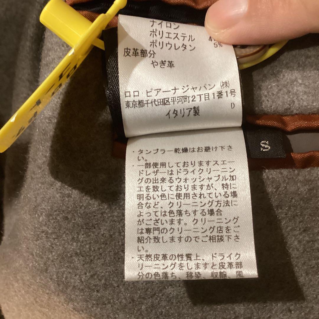 Loro Piana カシミヤ テーラードジャケット S グレー