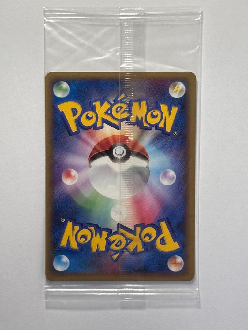 未開封　ポケパークのミズゴロウ　ポケモンカード