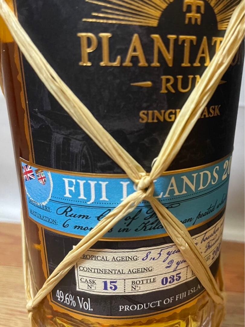 プランテーション フィジーラム2009&2011&プランテーションXO 3本