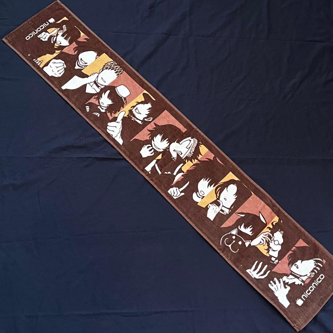 キミガシネ マフラータオル ニコニコ超会議