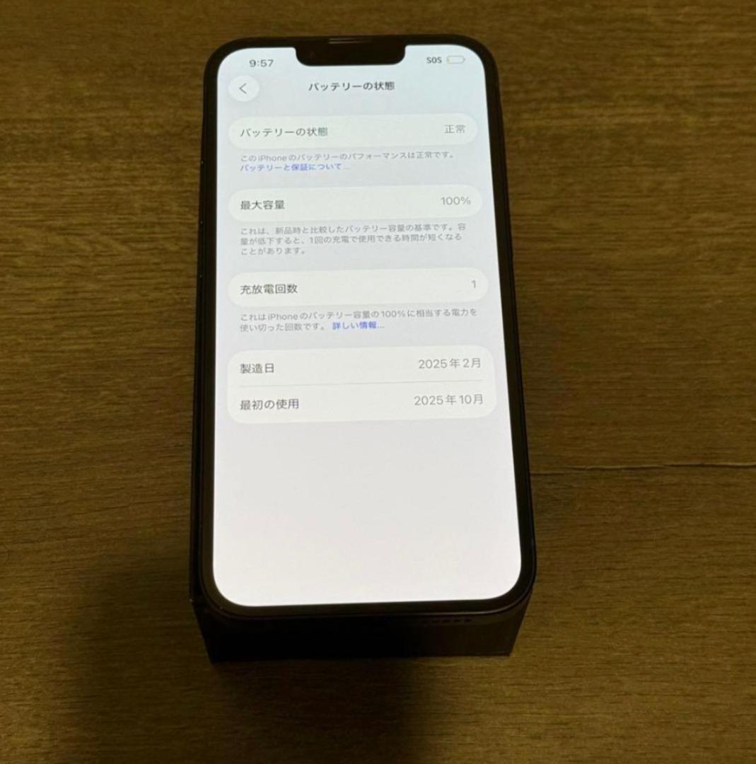 未使用に近い　iPhone 16e｜送料無料｜SIMフリー バッテリー100％