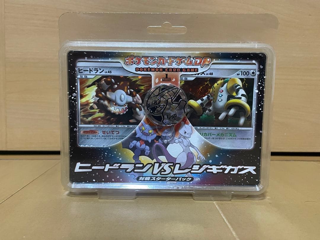 【新品未開封】ポケカ ヒードランVSレジギガス 対戦スターターパック 1ED