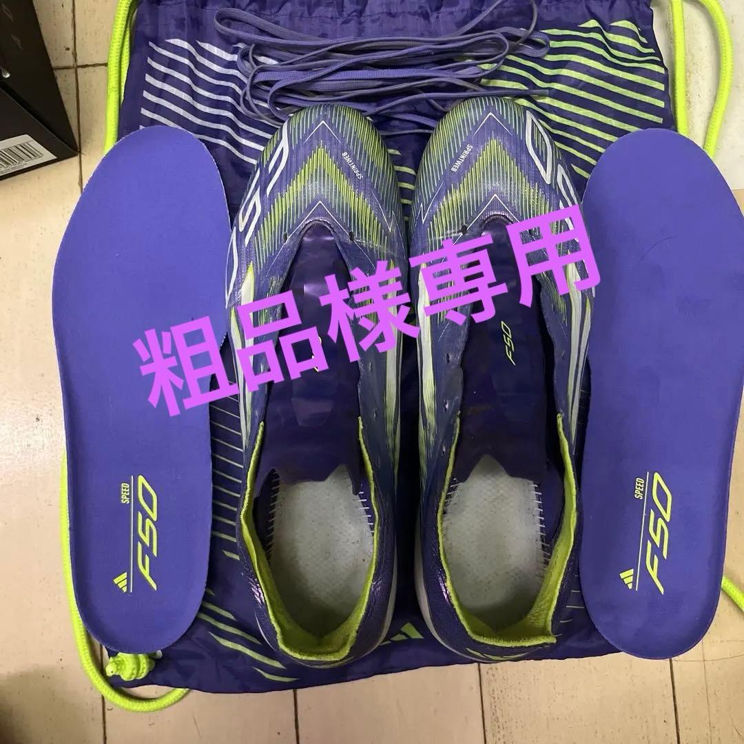 【粗品】adidas F50 elite HG/AG サッカーシューズ