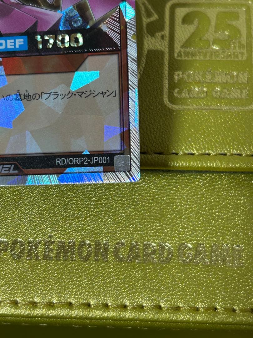 ブラックマジシャンガール　オーバーラッシュレア　超美品　写真追加　さらに写真追加