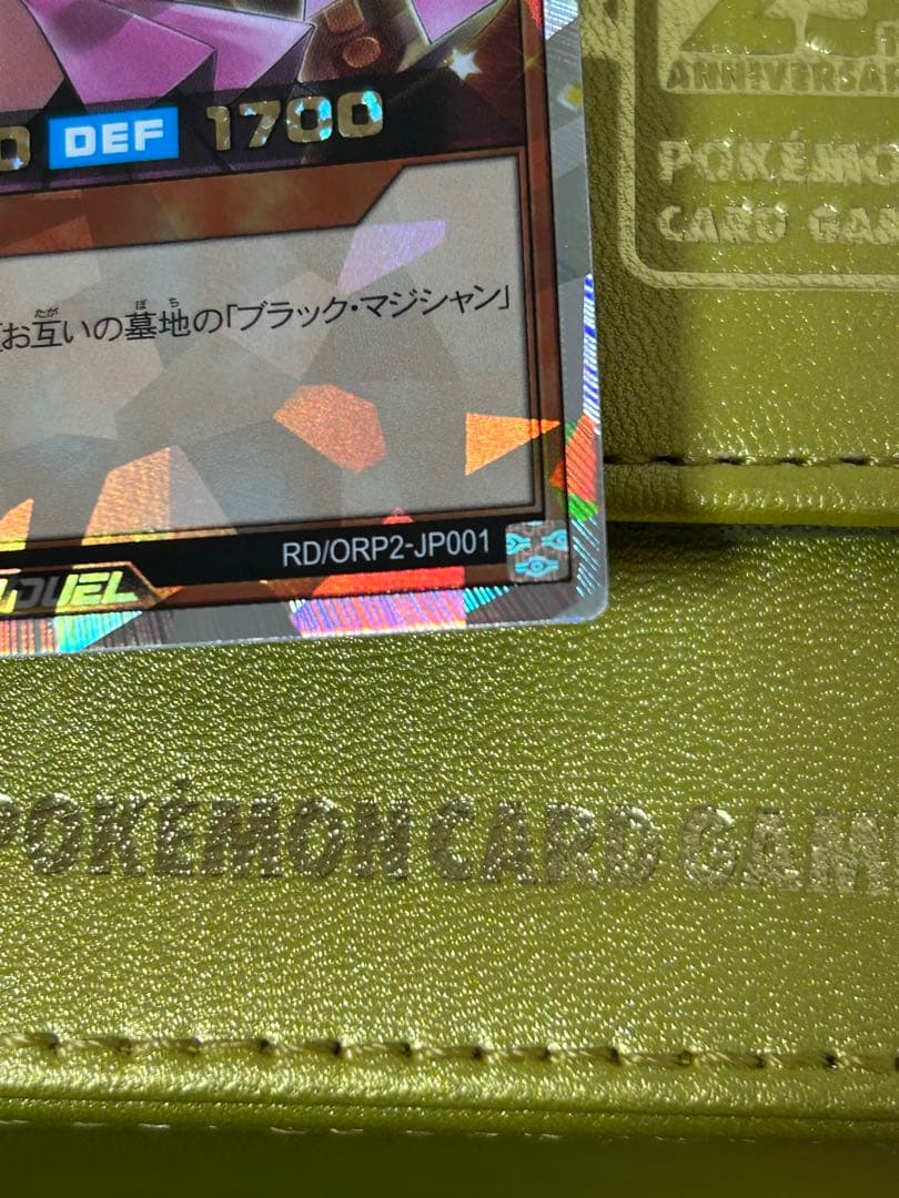 ブラックマジシャンガール　オーバーラッシュレア　超美品　写真追加　さらに写真追加