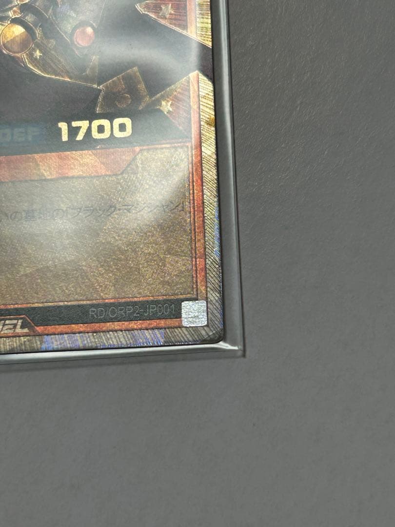 ブラックマジシャンガール　オーバーラッシュレア　超美品　写真追加　さらに写真追加