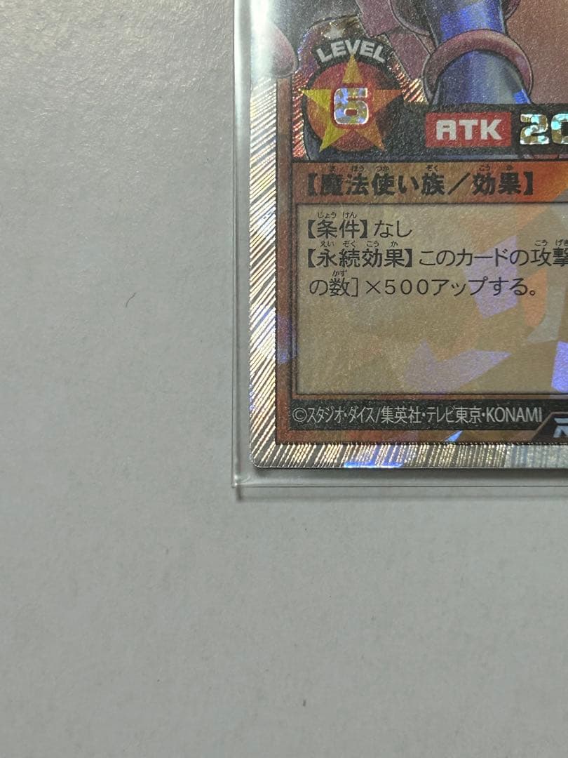 ブラックマジシャンガール　オーバーラッシュレア　超美品　写真追加　さらに写真追加