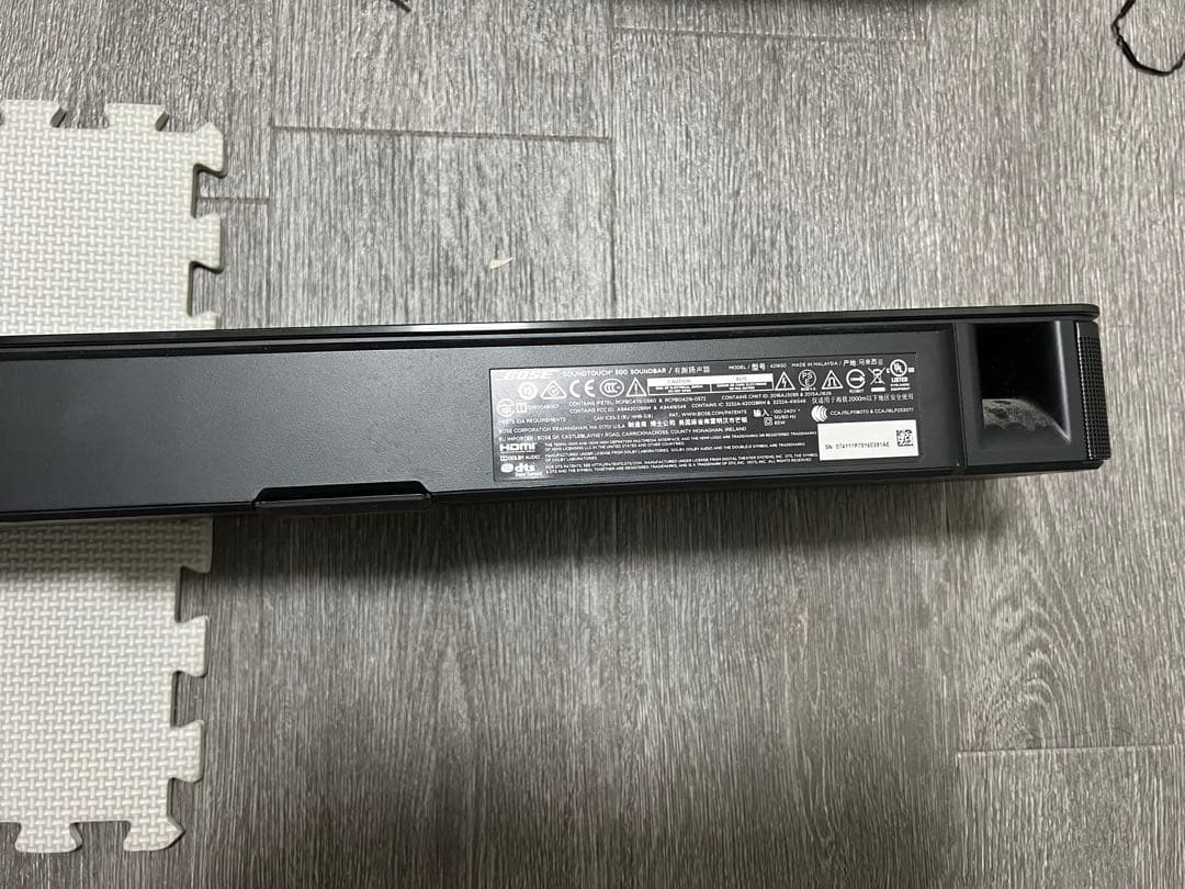 BOSE SoundTouch 300 ワイヤレススピーカー