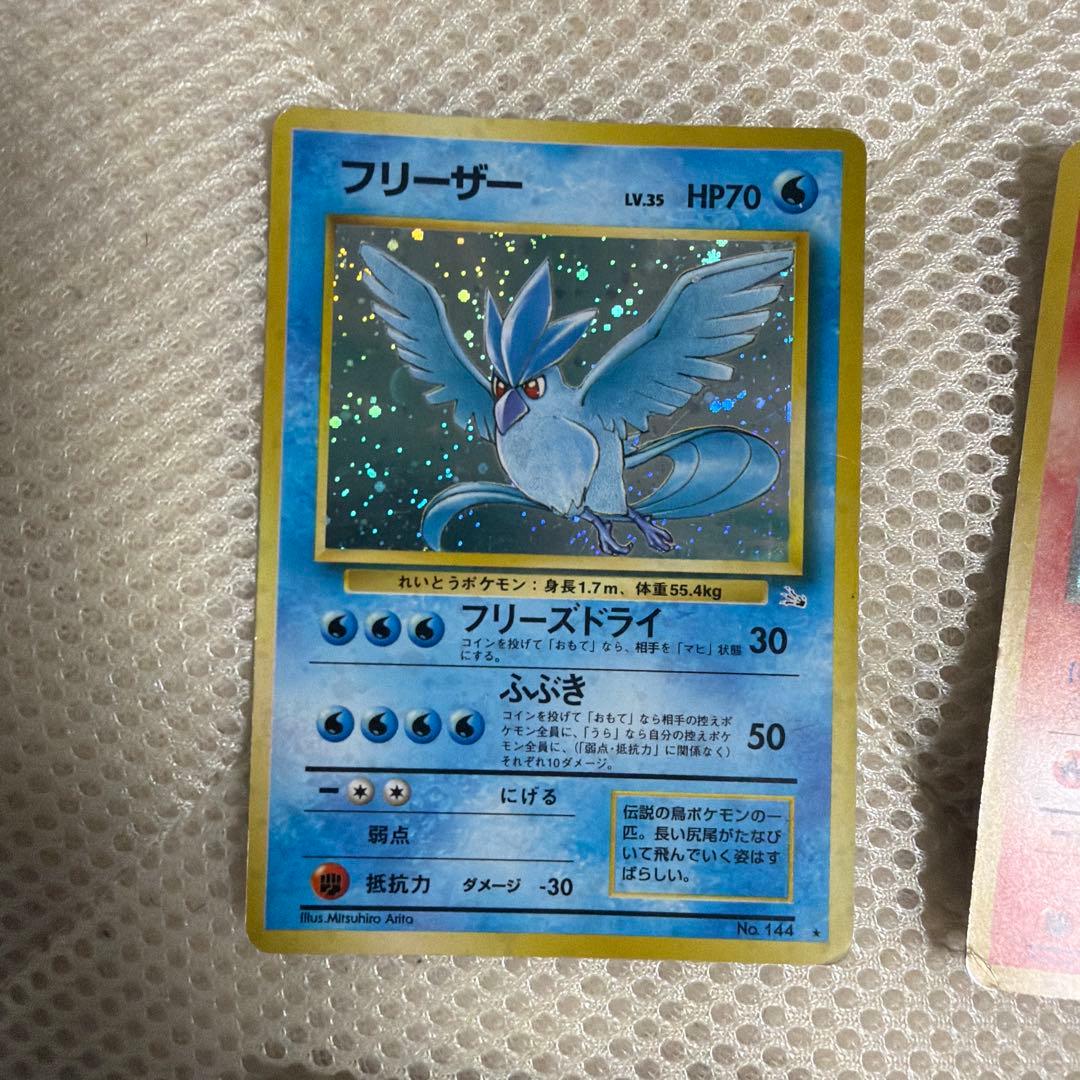 ポケモンカードセット サンダー・ファイヤー・フリーザーなど　まとめ売り　旧裏