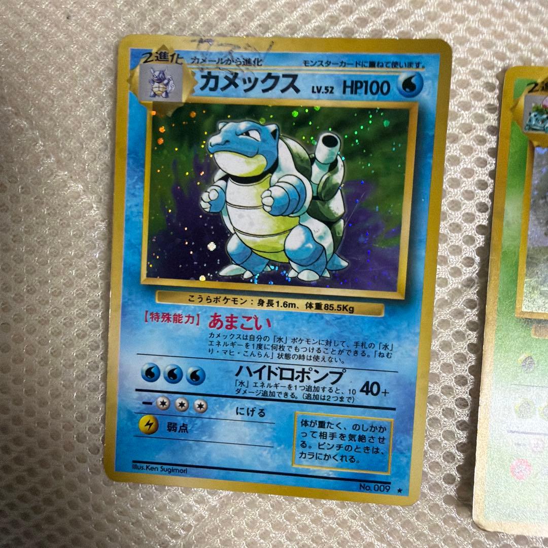 ポケモンカードセット サンダー・ファイヤー・フリーザーなど　まとめ売り　旧裏