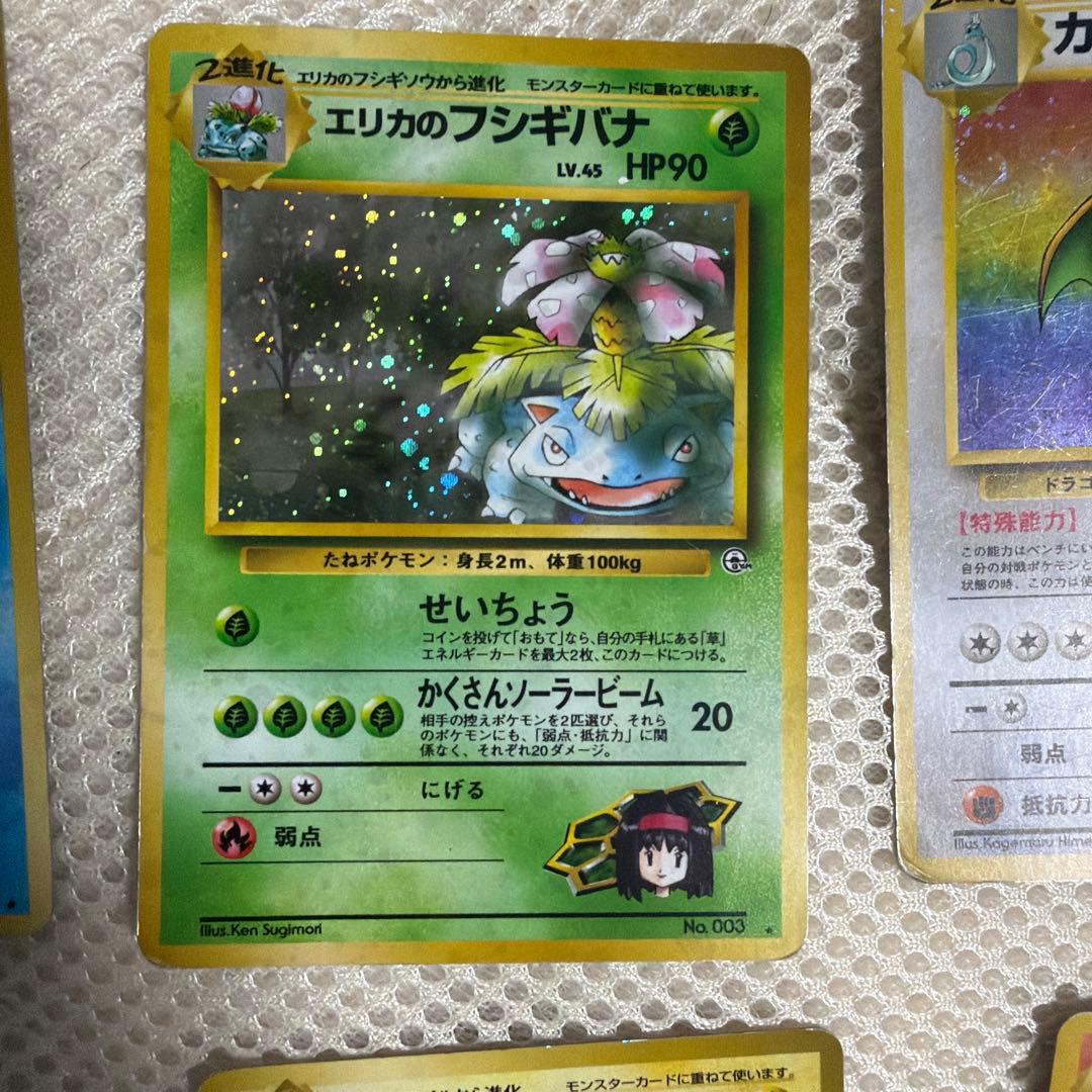 ポケモンカードセット サンダー・ファイヤー・フリーザーなど　まとめ売り　旧裏