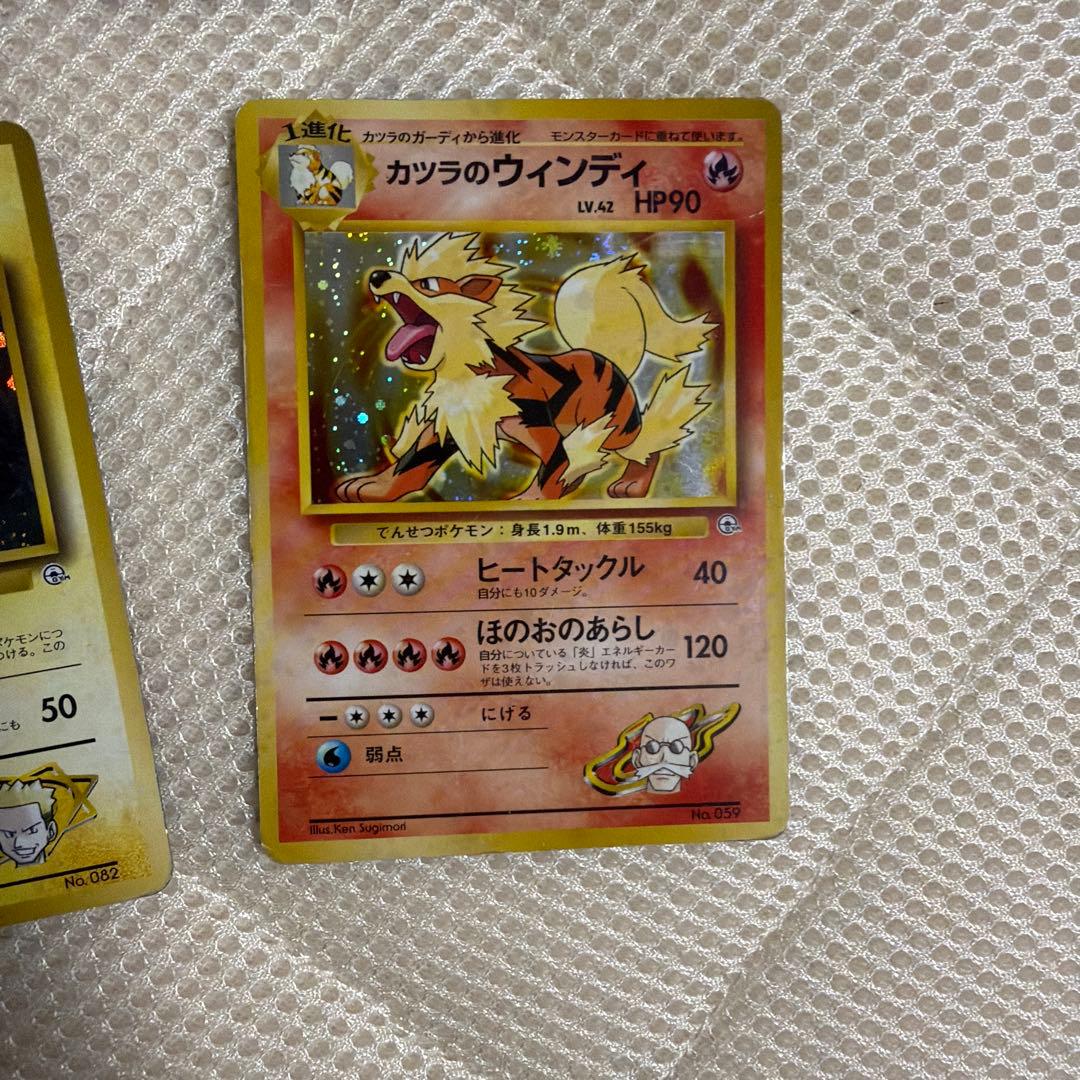 ポケモンカードセット サンダー・ファイヤー・フリーザーなど　まとめ売り　旧裏