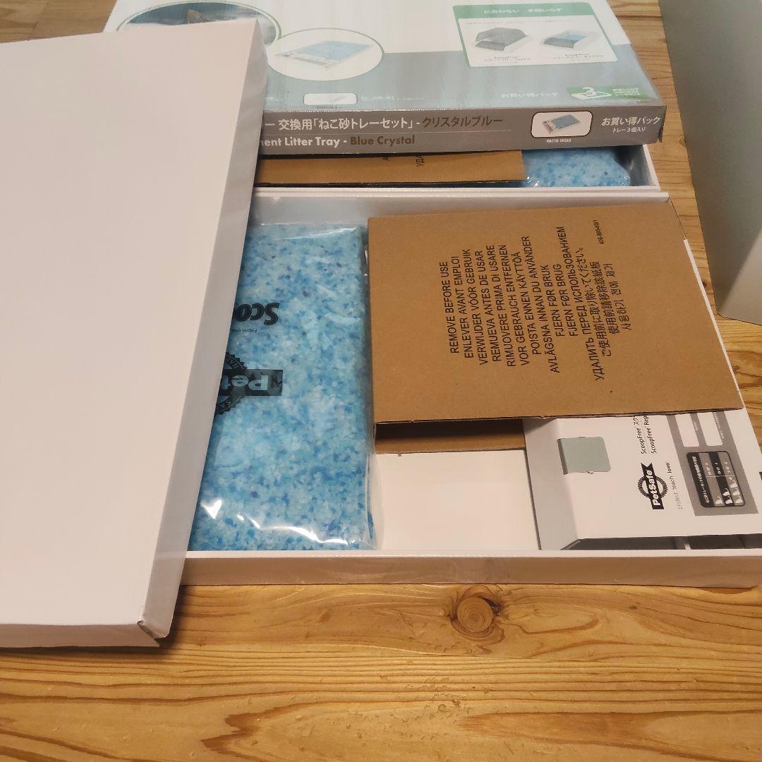 自動 猫トイレ PetSafe スクープフリー 猫用トイレ　自動猫トイレ