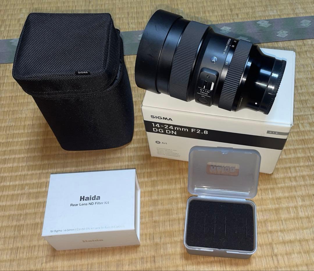 Sigma 14-24mm DG DN Art＋Haidaフィルターセット