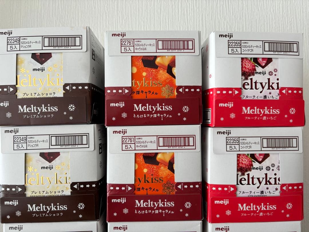 Meltykiss メルティーキッス 5箱入り×15 3種 合計75箱セット