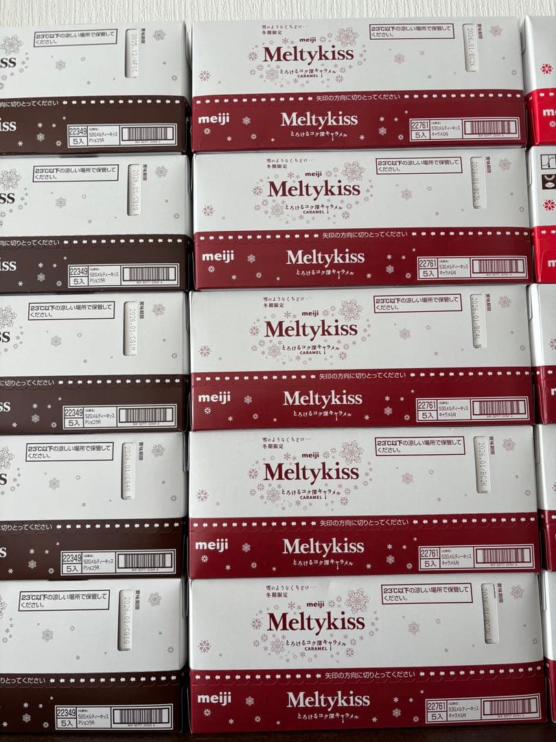 Meltykiss メルティーキッス 5箱入り×15 3種 合計75箱セット