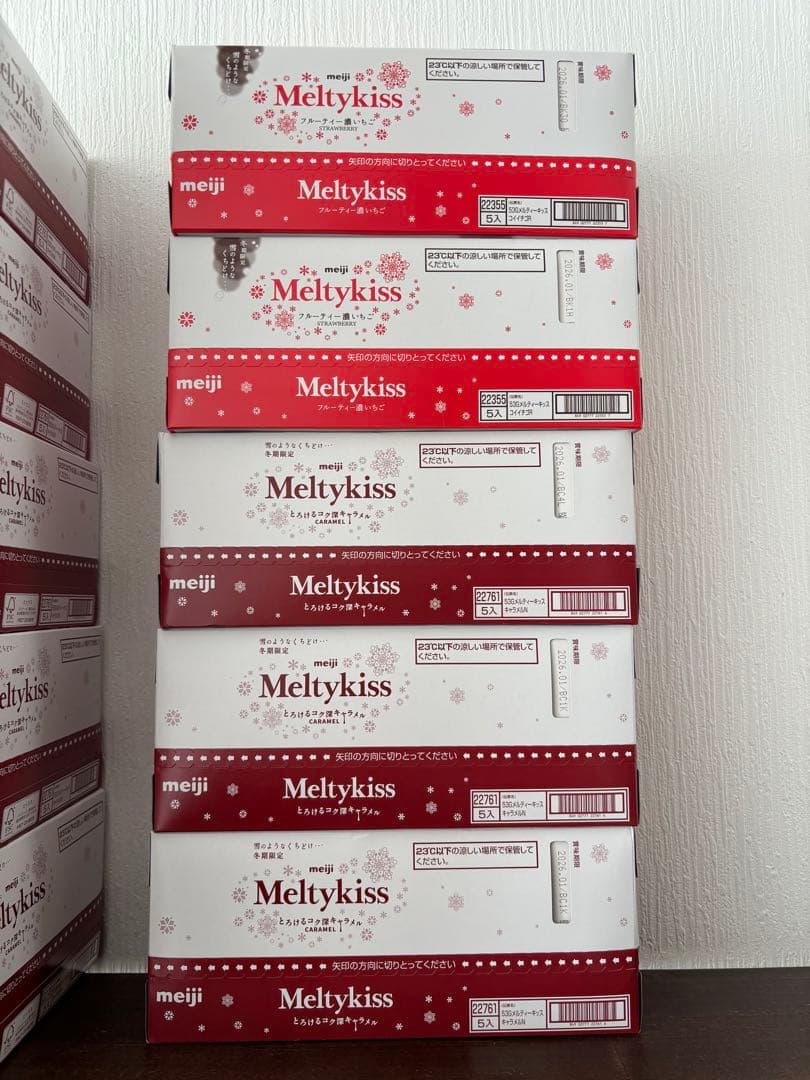 Meltykiss メルティーキッス 5箱入り×15 3種 合計75箱セット