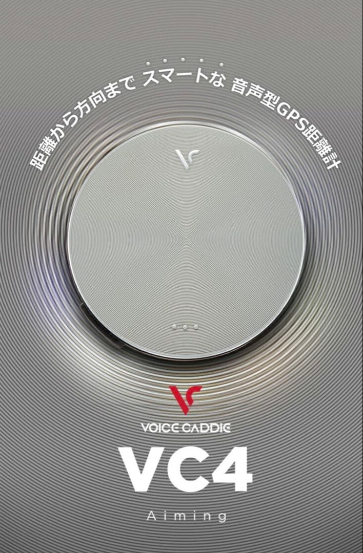 Voice Caddie VC4 ボイスキャディ　音声型GPS距離計 VC4