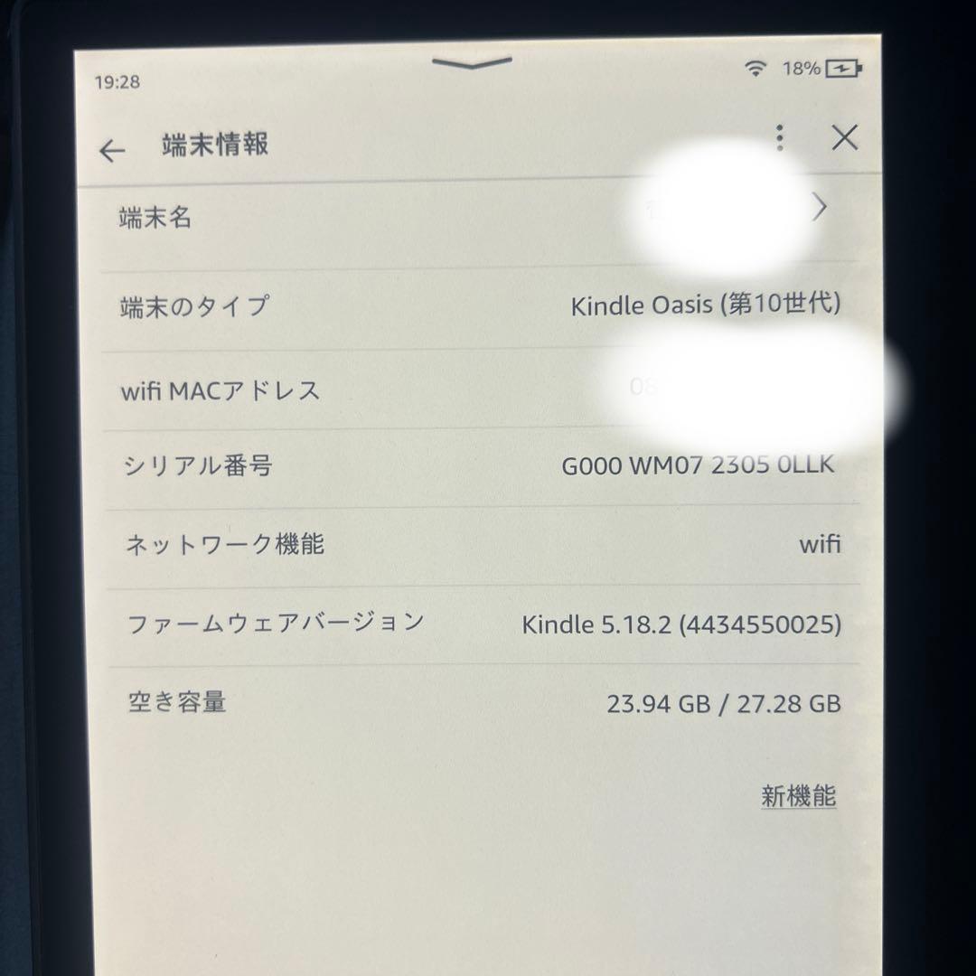 こ*ぉ様 Kindle oasis（第10世代） 広告あり 32GB