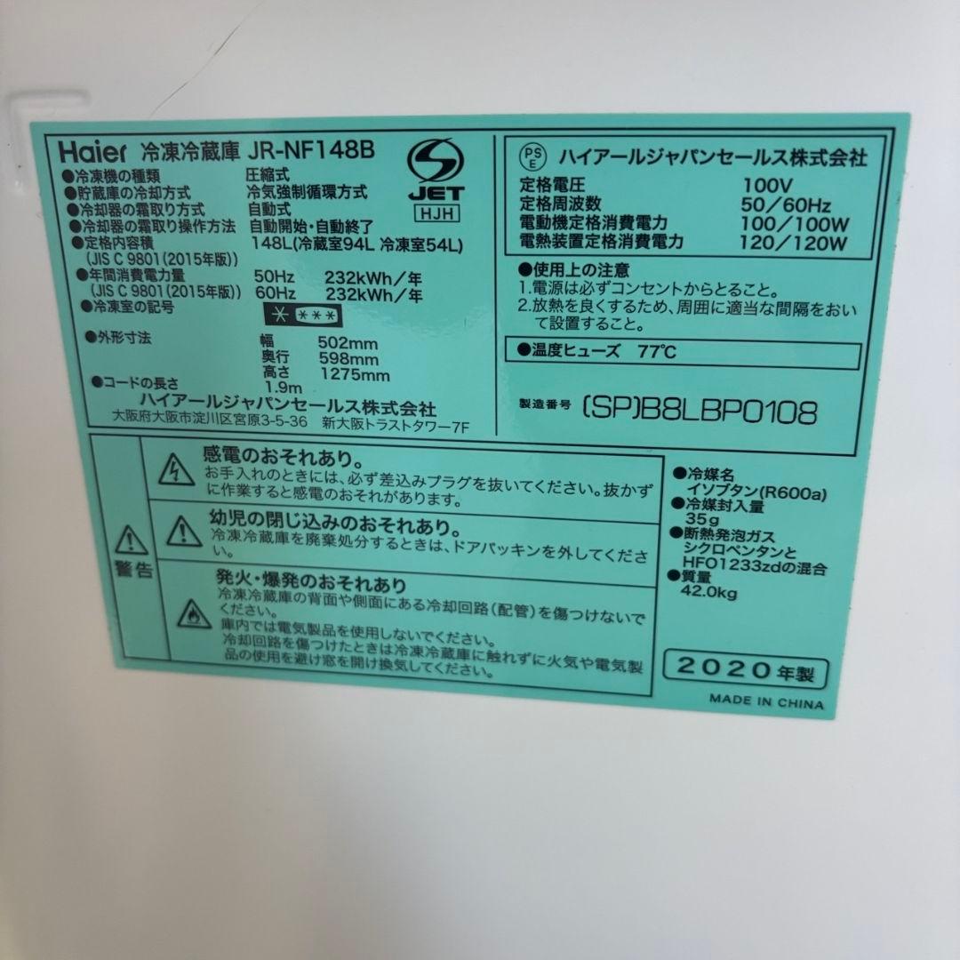 89　可愛い　冷蔵庫　洗濯機　６㌔　一人暮らし　家電セット　安い　綺麗　設置無料
