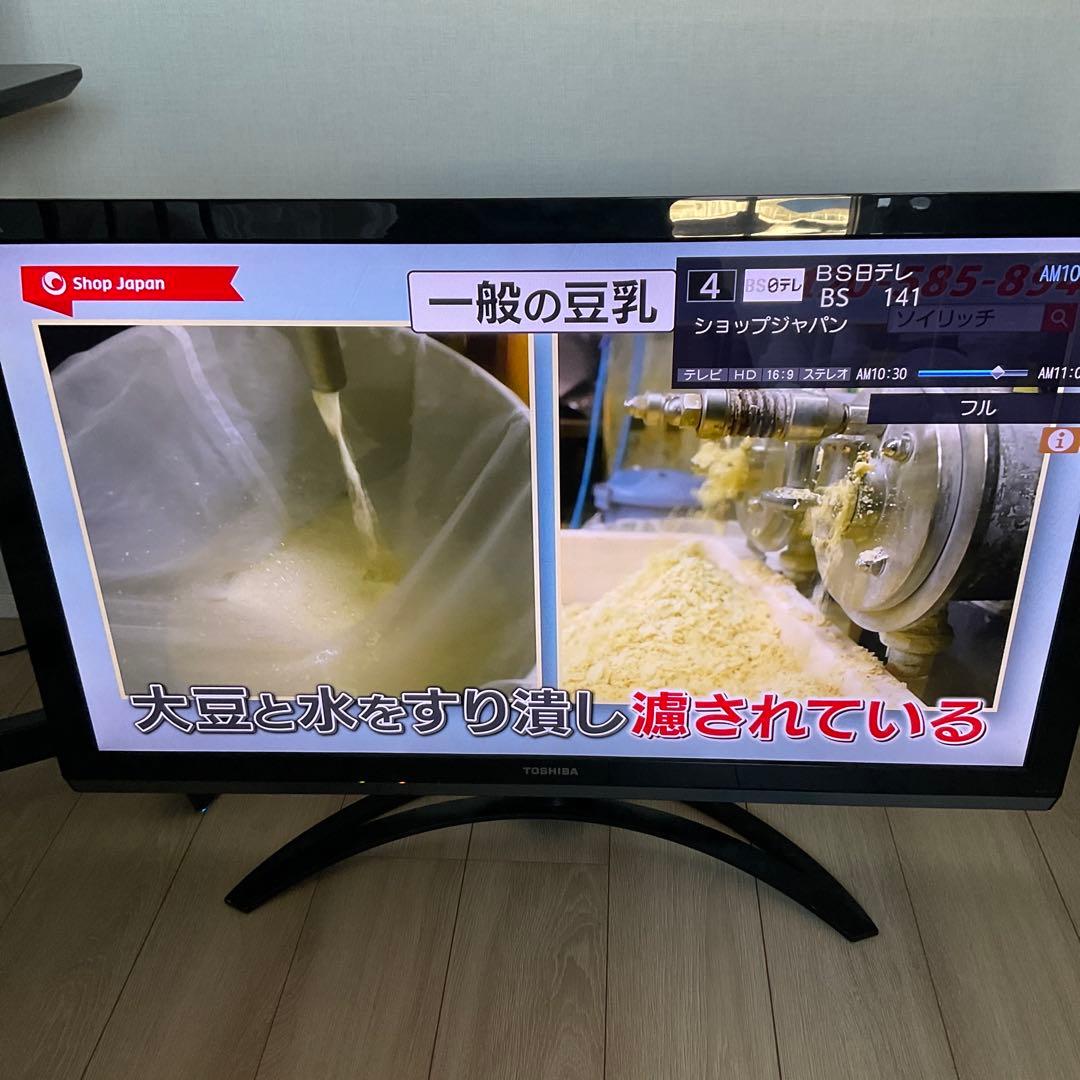 TOSHIBA REGZA 42Z3 1TBハードディスク付