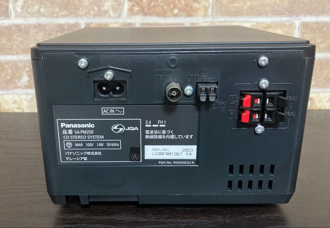 新品同様美品　Panasonic SC PM250 S CDステレオシステム
