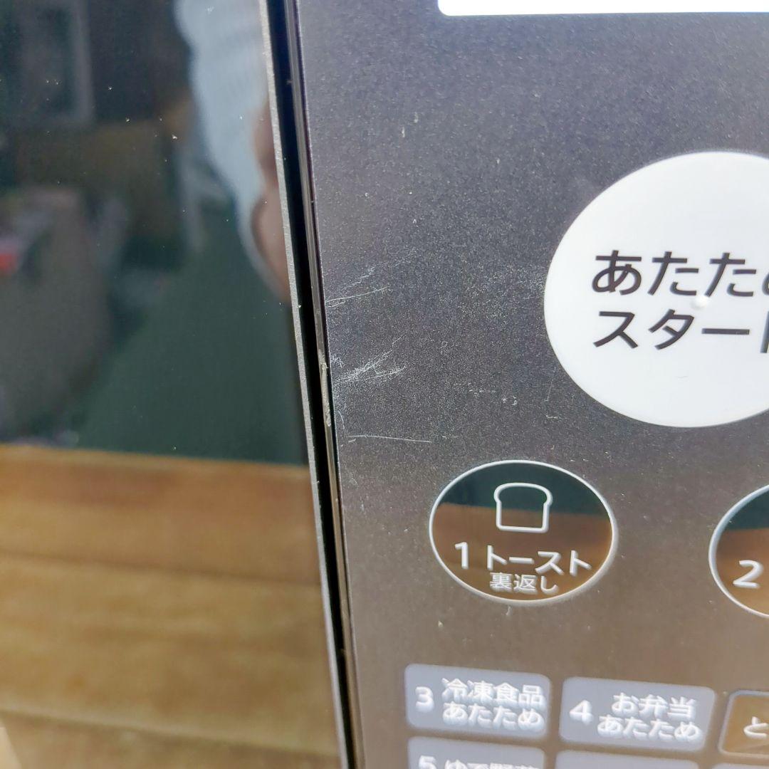 【2024年製】SHARP オーブンレンジ ブラック RE-SS7A-B