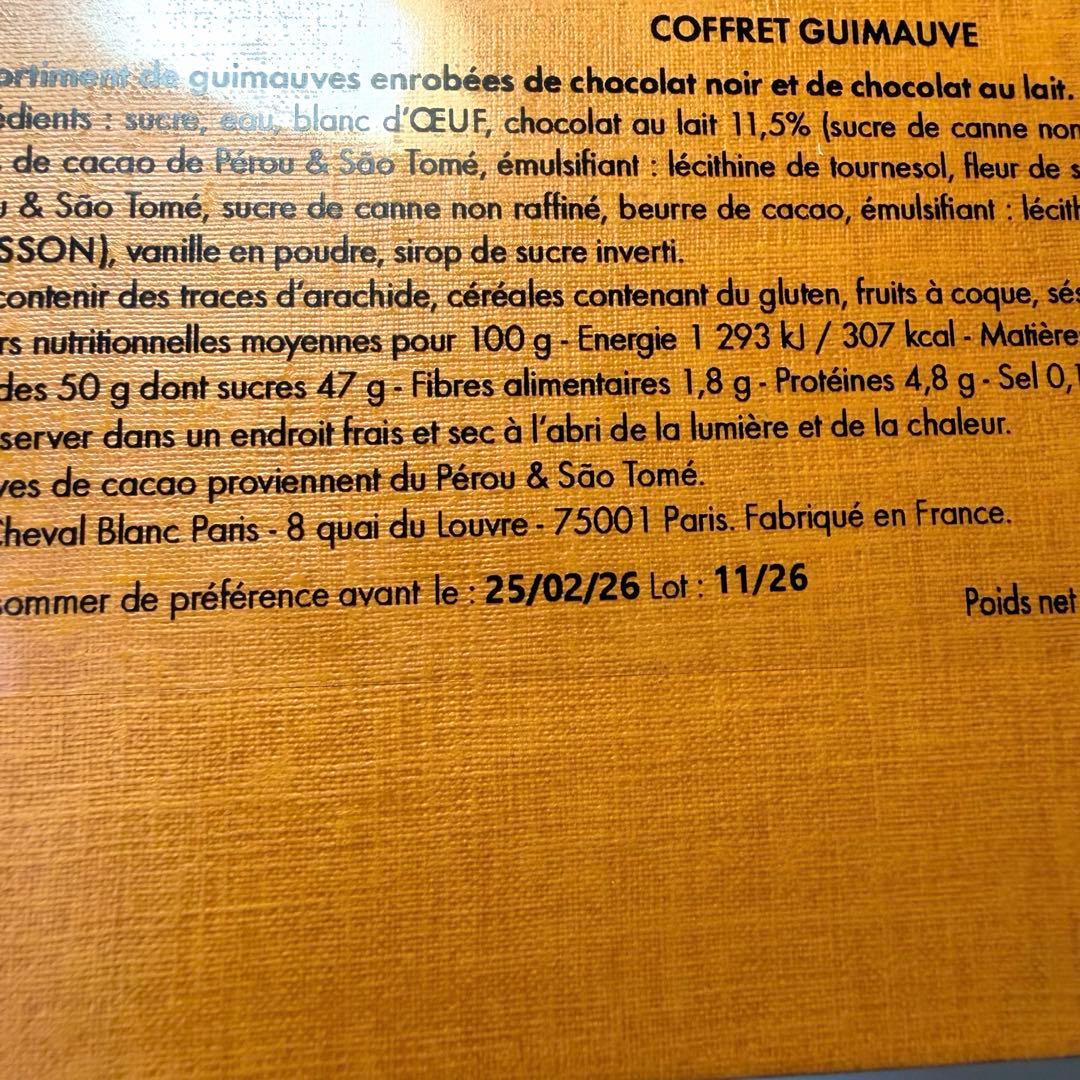 Louis Vuitton パリ限定 チョコレート 6個入り ライオン