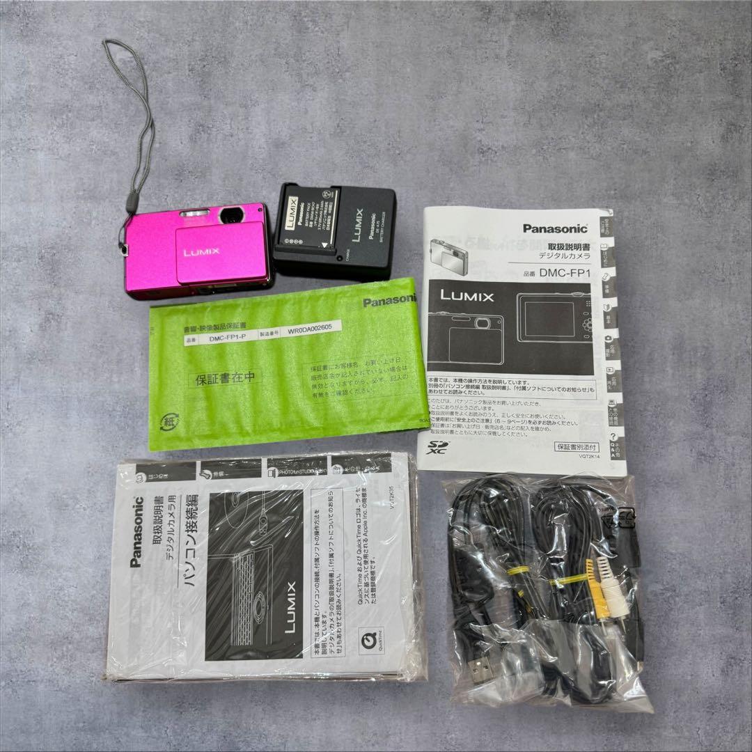 美品： Panasonic LUMIX DMC-FP1 ※動作確認済,充電器
