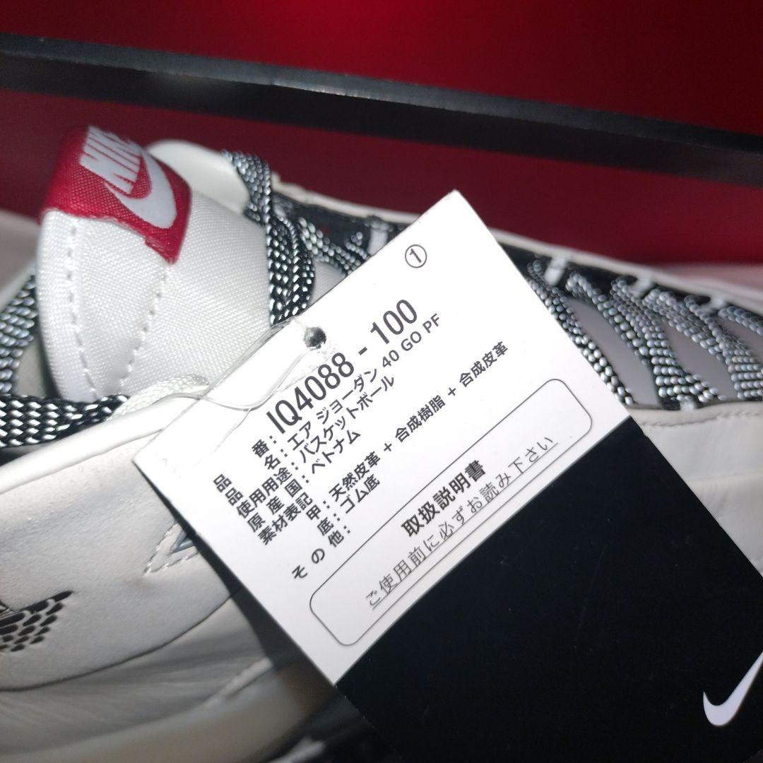 新品未使用　エア　ジョーダン４０　シカゴ　　２７cm