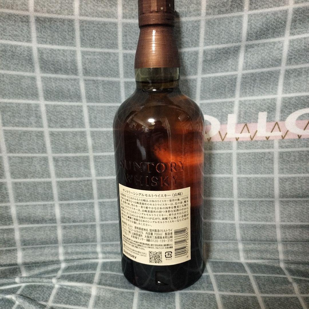 2本　山崎 シングルモルトウイスキー 700ml