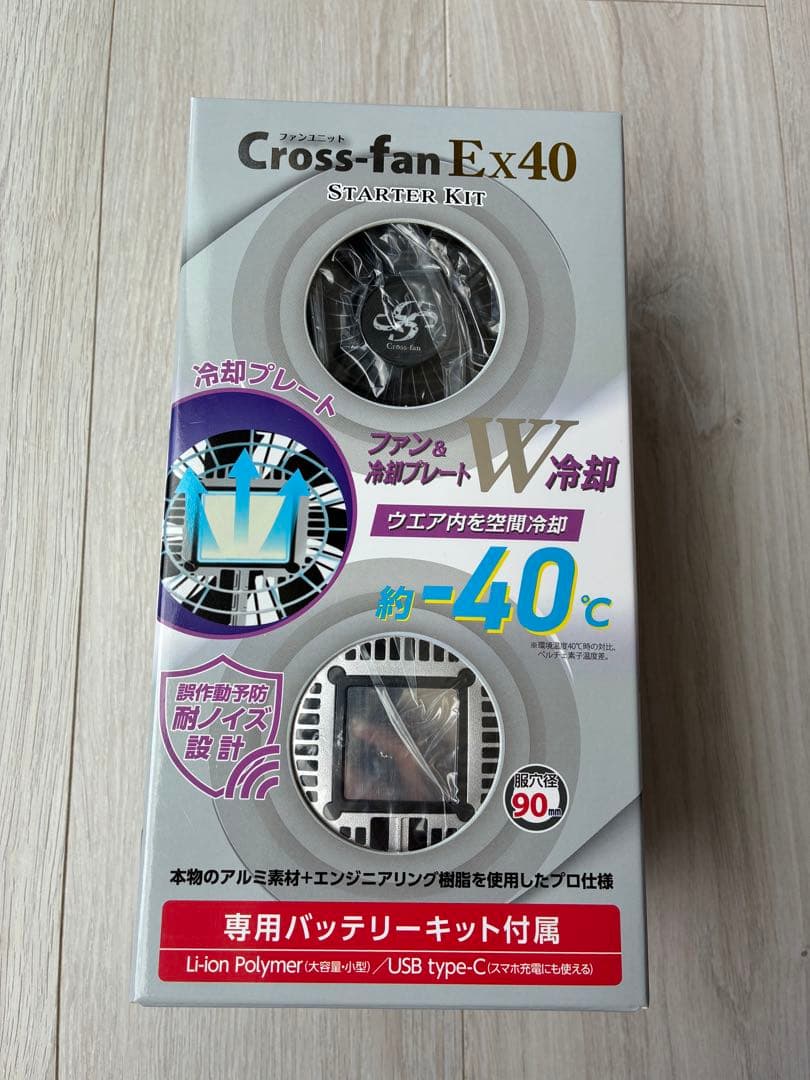 Cross-fan Ex40 空調服用ファン