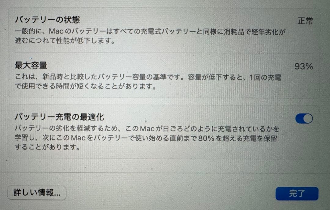 美品　動作確認済み　13インチ　Apple MacBook Pro 2020