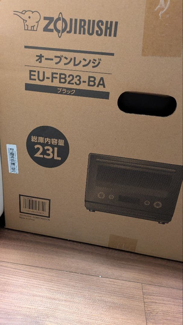 象印 黒 オーブンレンジEU-FB23-BA