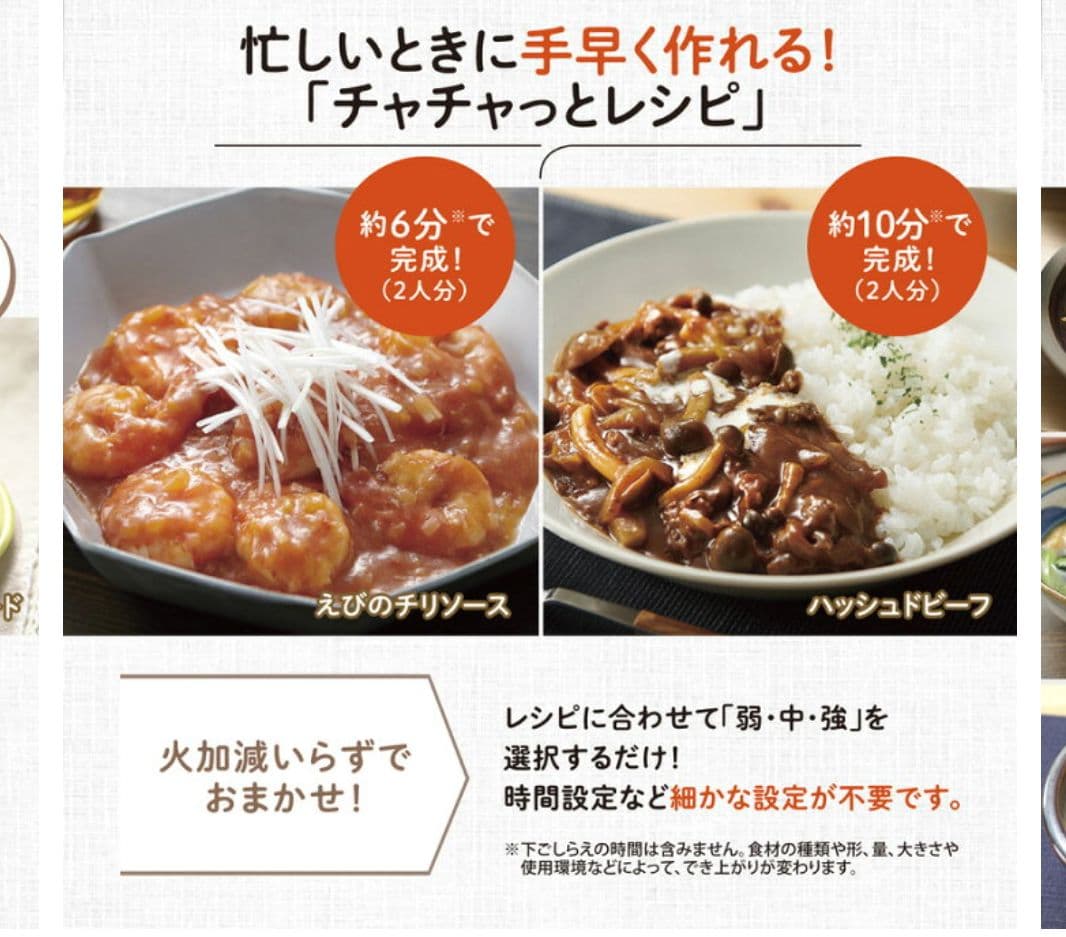 象印 黒 オーブンレンジEU-FB23-BA