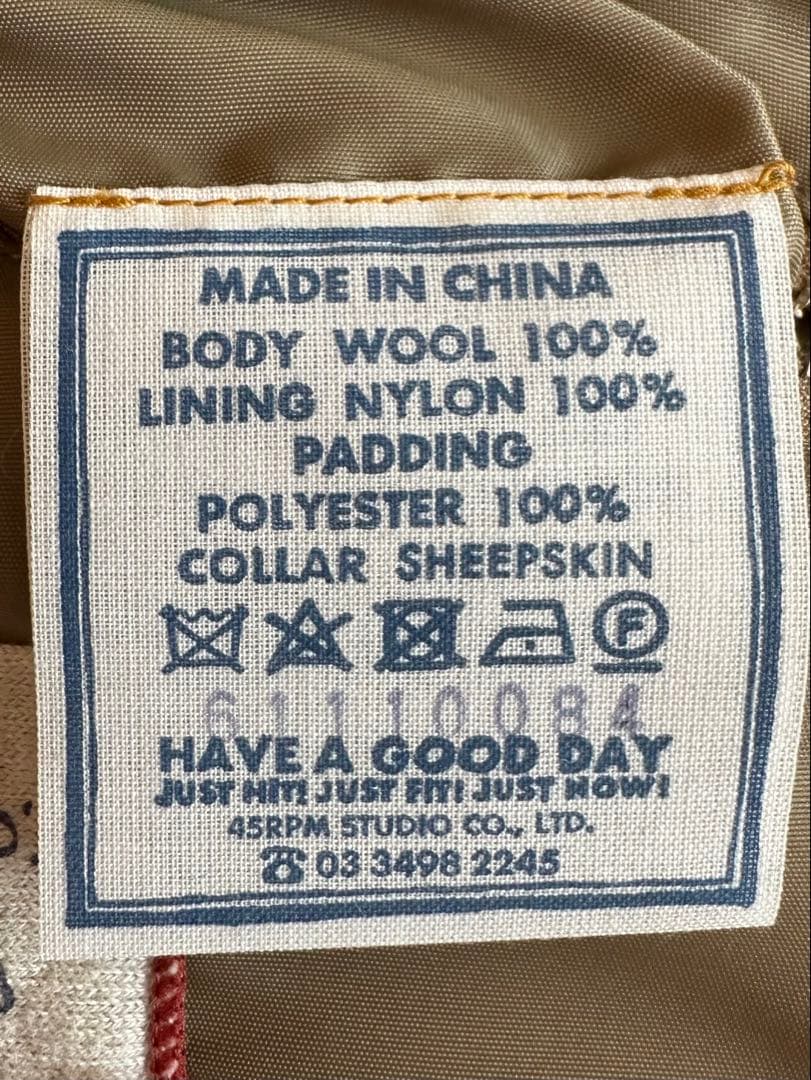 45R シェットランドニット×ナイロンの908ベスト