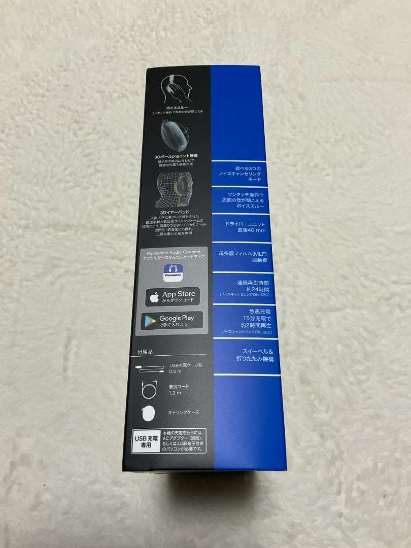 新品未開封 パナソニック 密閉型ワイヤレスヘッドホン RP-HD610N-K