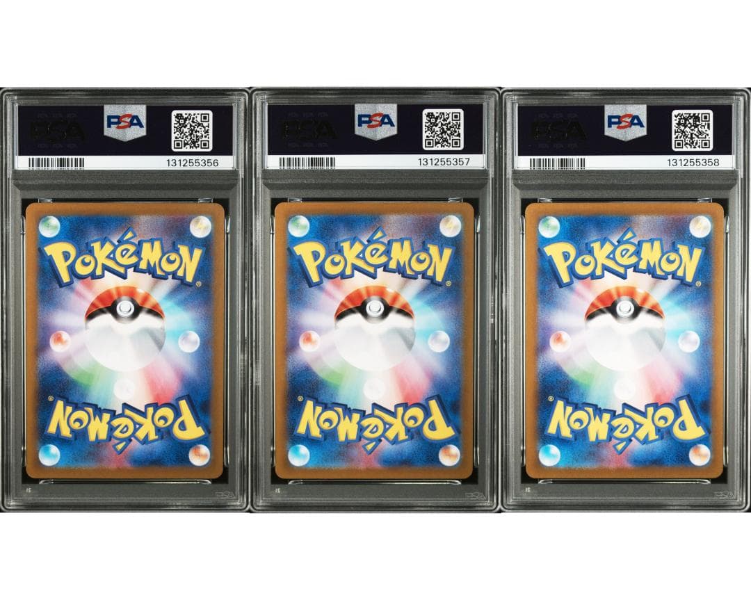 【ポケカ】御三家AR　PSA３枚セット