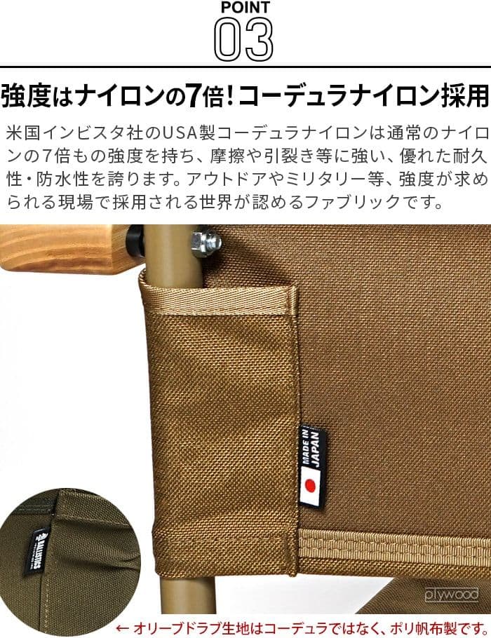 バリスティクス ローバーチェア2 国内正規品 新品 未開封品