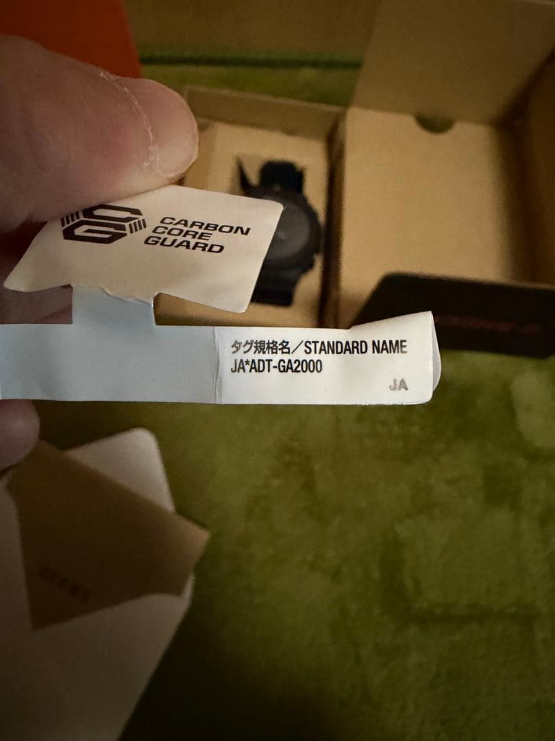 G-SHOCK×BEAMS GA2000