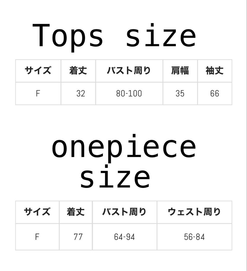 NoGengi ニットトップス×ニットキャミワンピース bunnylis