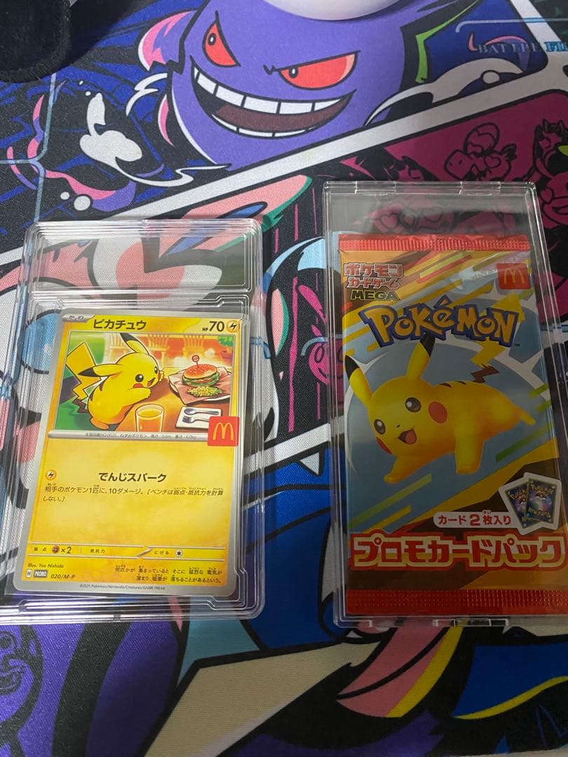 ポケモンカード引退品