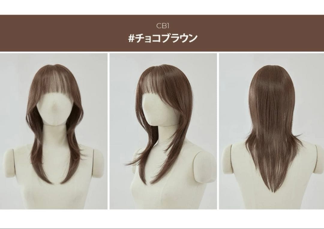 ピンクエイジ PINK AGE 手植えトップカバー ゆるふわカール