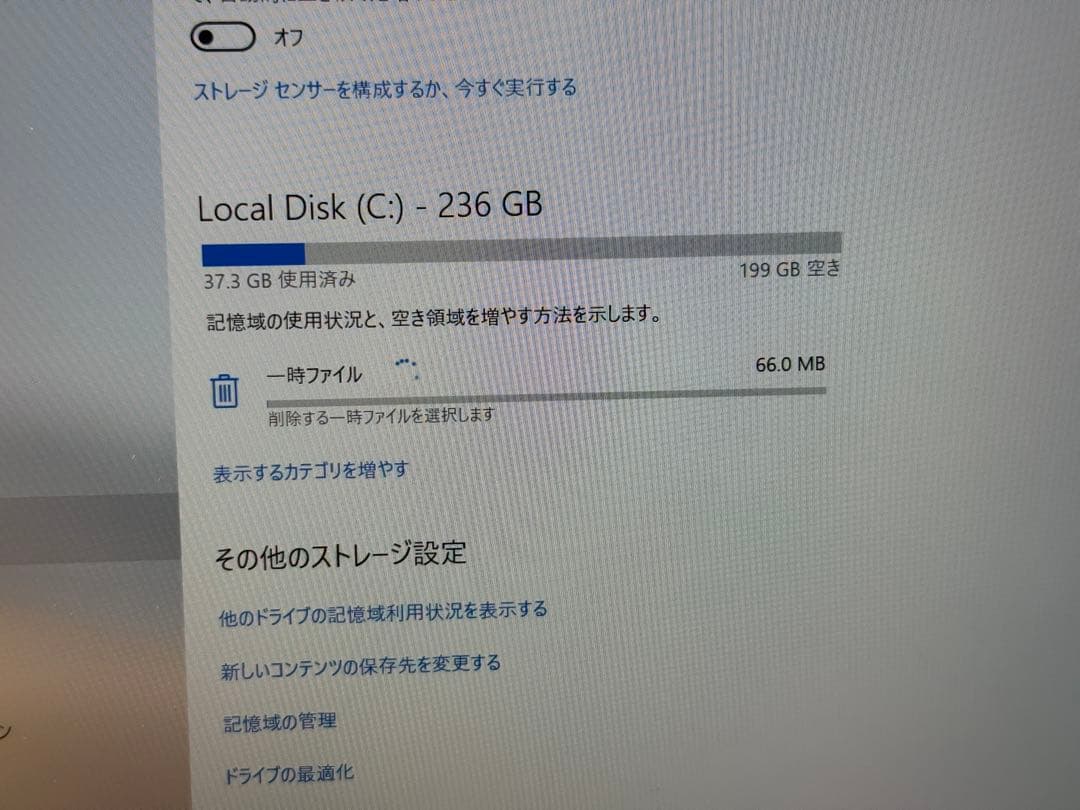 Surface laptop 4 13.5 ブラックi7 16GB 256GB