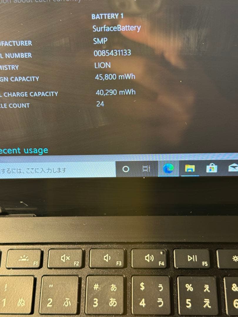 Surface laptop 4 13.5 ブラックi7 16GB 256GB